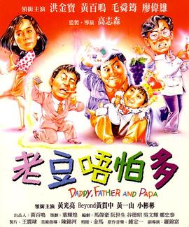 国产精品国产三级国产普通话